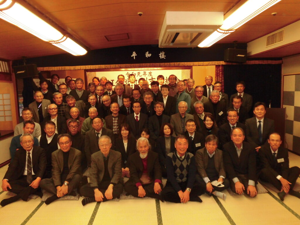 2019年度 北九州AOI会 総会