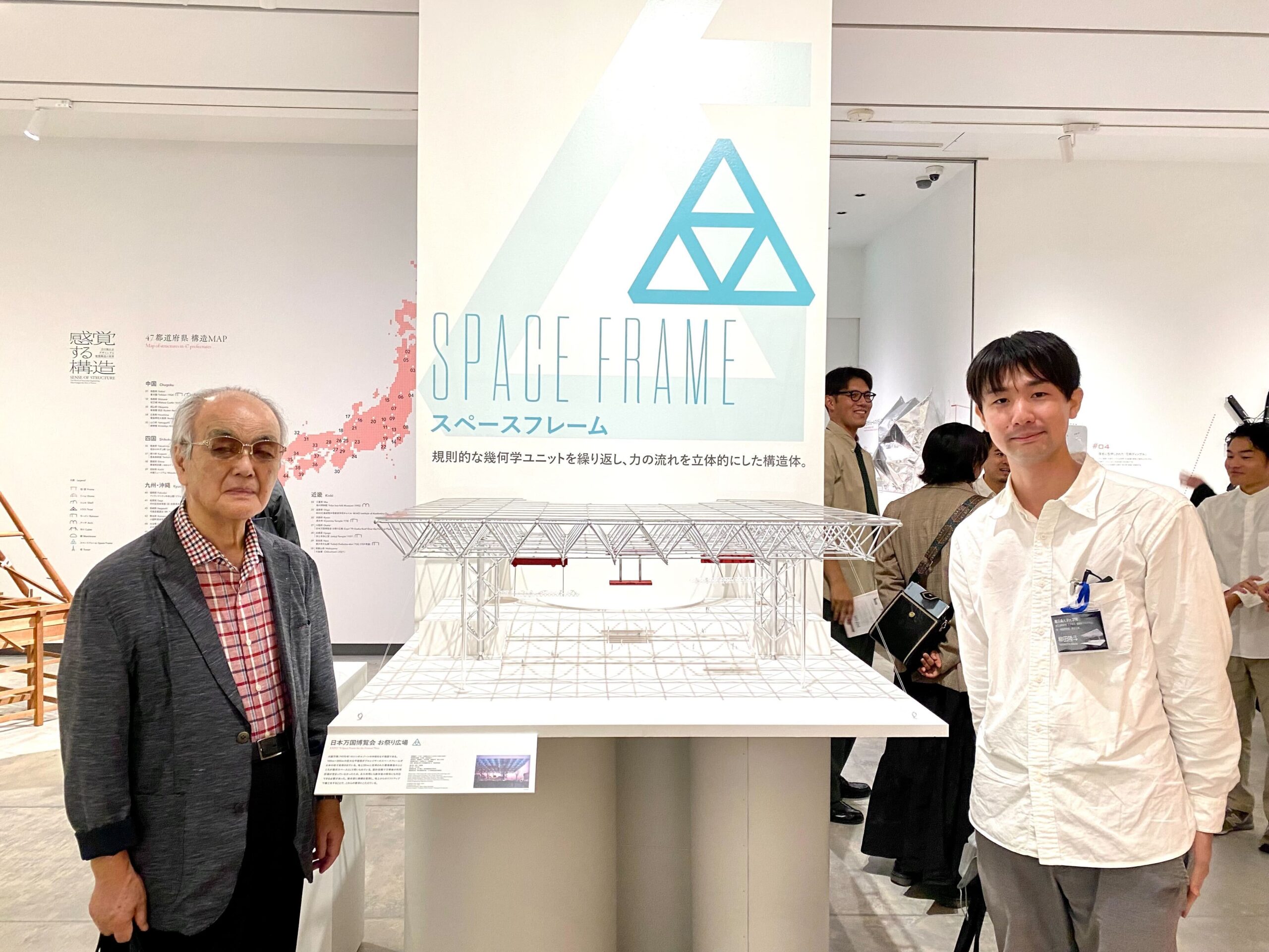 感覚する構造– 力の流れをデザインする建築構造の世界 – 開催中