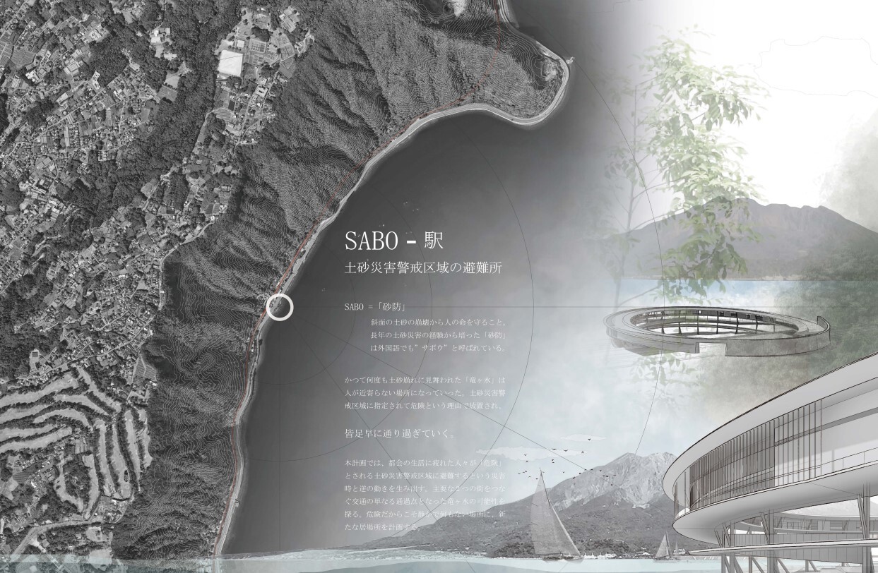 第64回全国大学・高専卒業設計展示会 開催のお知らせ